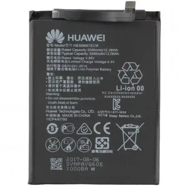 Аккумулятор HB356687ECW для Huawei 3340mAh Li-Pol (OEM)