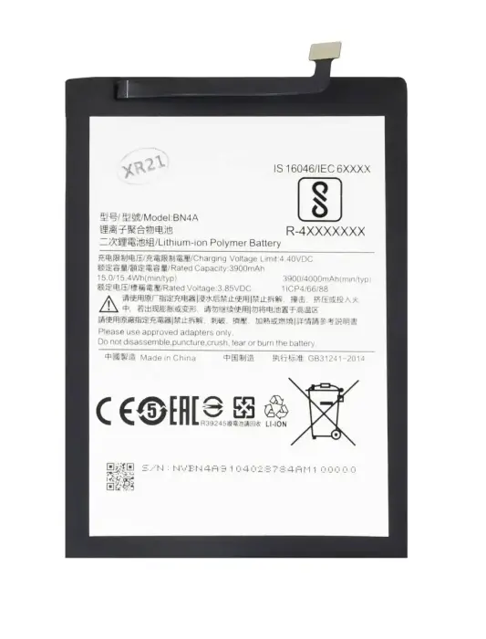 Аккумулятор BN4A Xiaomi 4000mAh (OEM)