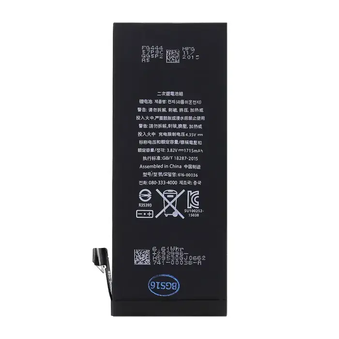 Аккумулятор для iPhone 6S 1715mAh Li-Ion (Bulk)