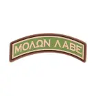 Molon Labe Tactical Rubber Patch — Photo 1