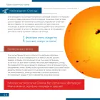 Space. Non-empty emptiness. Knowledge book RU (Hard cover) Foto 4