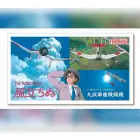 The Wind Rises Type 9 Fighter Airplane model kit — Foto 2