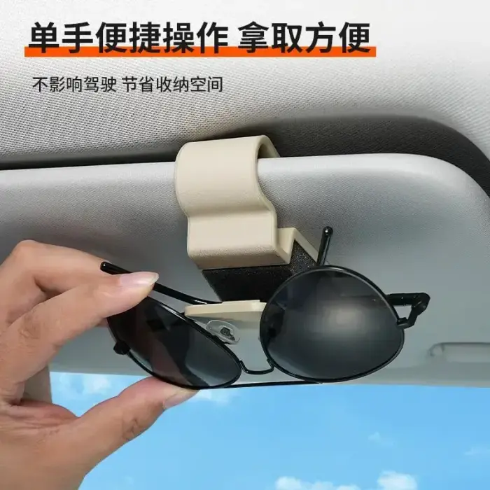 Sun Visor glasses holder beige Photo