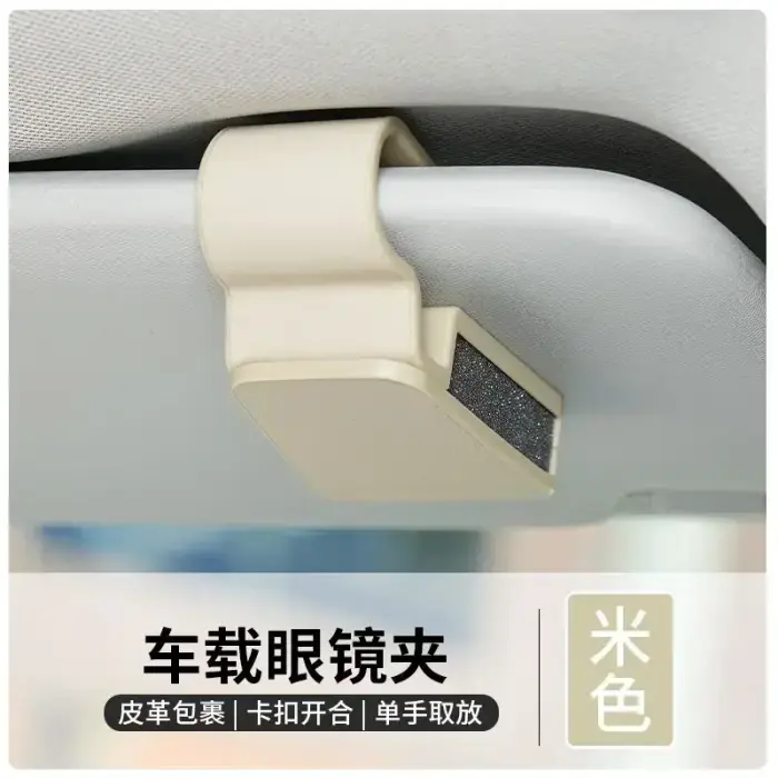 Sun Visor glasses holder beige Photo