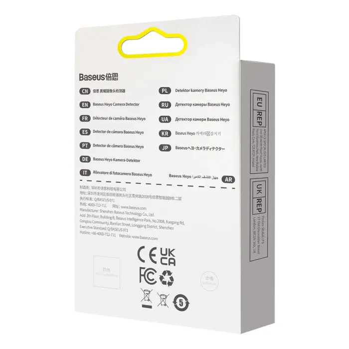 Baseus Heyo BS-HA016 Hidden Camera Detector, White Photo