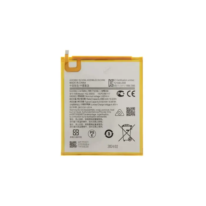 Аккумулятор SCUD-HQ-3565S для Samsung 5100mAh Li-Ion (OEM)