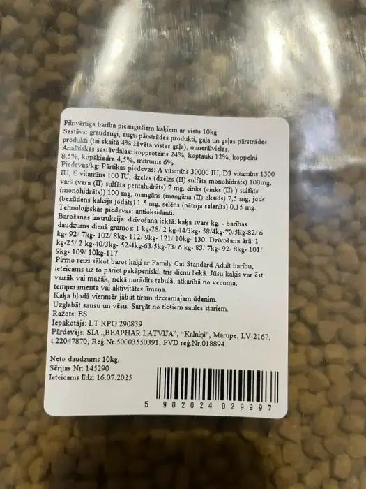 Kuiv kassitoit – kanaga 10kg
